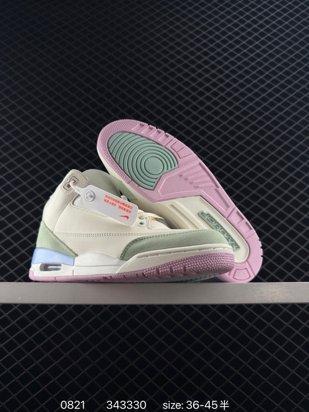 Air Jordan 3.5 Spizike Low